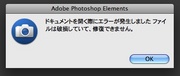 PhotoshopElements6_Error_Dialog.jpg