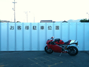 BikeRide_Sep04_2010.jpg