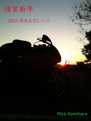 nenga_2011_.jpg