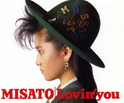 Misato20Lovin'You.jpg