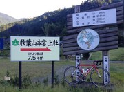 BikeRide2012-08-04.jpg