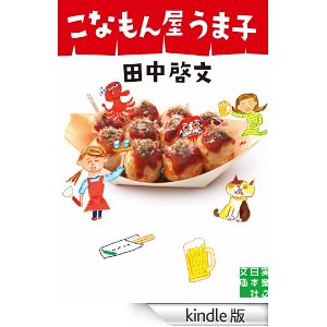 http://www.omaken.com/mt/51D0uL8lS3L._AA278_PIkin4%2CBottomRight%2C-42%2C22_AA300_SH20_OU09_.jpg