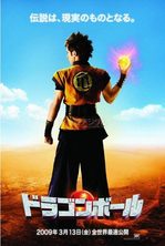 dragonballjapaneseposter.jpg