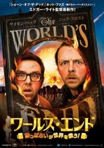 nwes130917_world-end_flyer-200x282.jpg