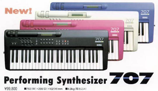 http://www.omaken.com/mt/korg707.jpg