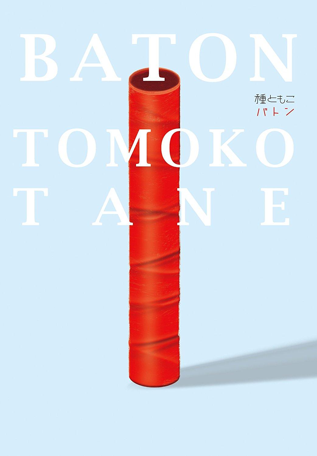 http://www.omaken.com/mt/mt-img/71OK%2Bp%2BwXjL._SL1500_.jpg