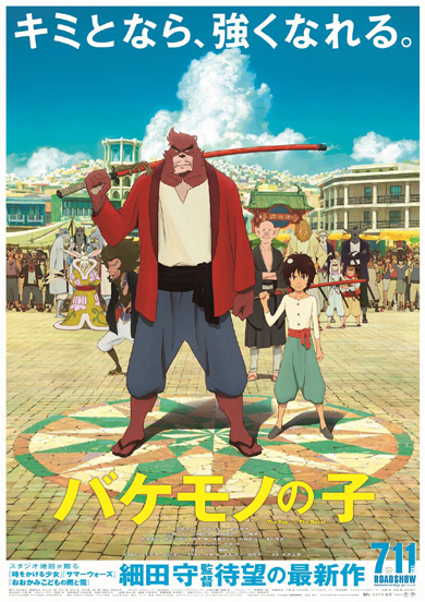http://www.omaken.com/mt/mt-img/bakemono_thumb_sashikae.jpg