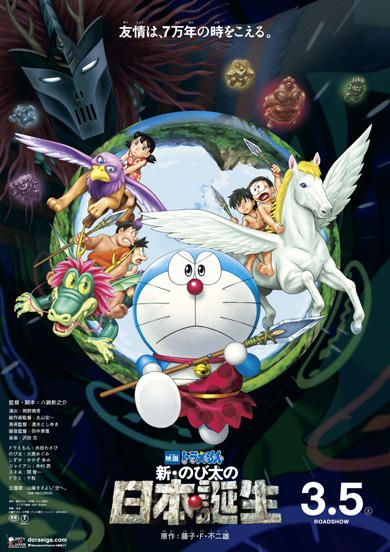 http://www.omaken.com/mt/mt-img/doraemon2016_thumb2.jpg
