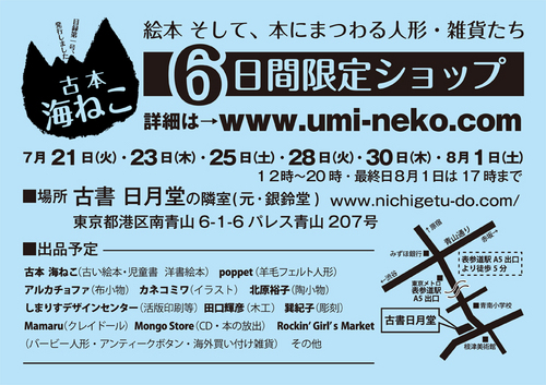 flier.jpgのサムネール画像