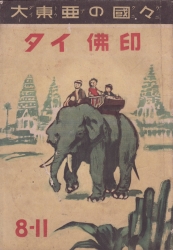 taifutsuin.jpgのサムネール画像