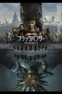 catalog_blackpanther-wf_01_18b59c0e.png