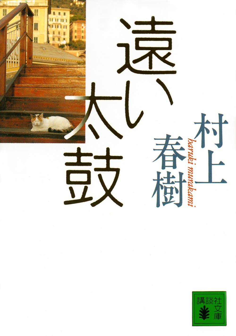 https://www.omaken.com/mt/images/61NUssRUemL.jpg