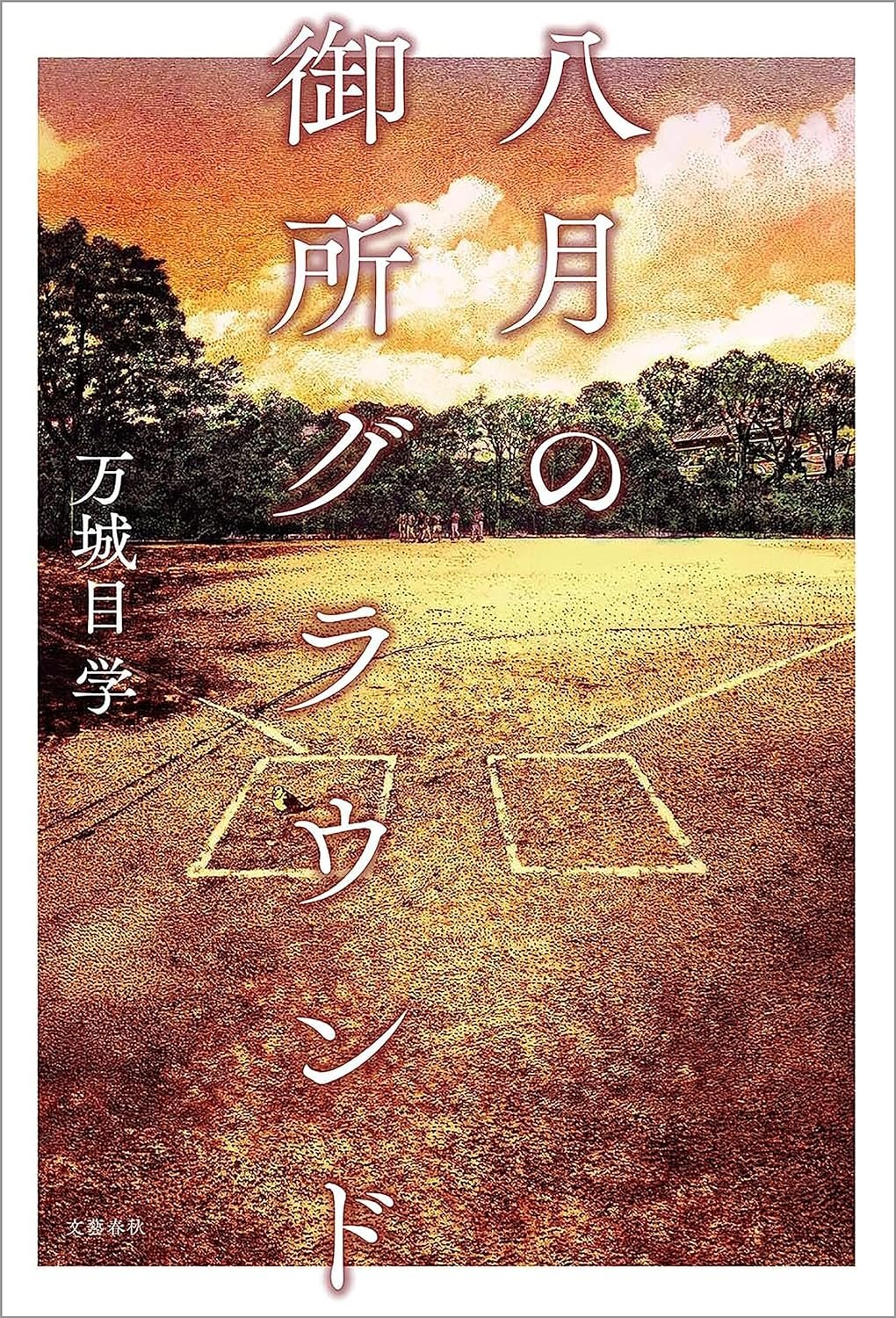 https://www.omaken.com/mt/images/A1hWM7--l9L._SL1500_.jpg